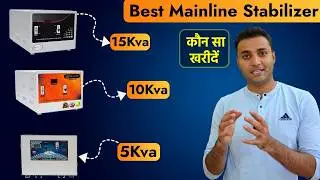 Best Mainline Stabilizer 2025 | Best Heavy Duty Mainline Voltage Stabilizer For Home | स्टेबलाइजर