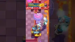 Колода без атакующих карт в Clash Royale #clashroyale