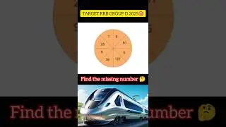 Railway reasoning #rrbgroupd #rrbntpc #railwayreasoning #railway #trendingshorts #viralshort #train