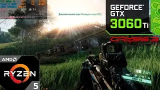 Crysis 3: RTX 3060 Ti 8 ГБ (максимальные настройки 2K)