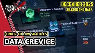 Path To Nowhere | Data Crevice L2 EX2 Hard , Low Shackle Guide (December 2025 - January 2026)