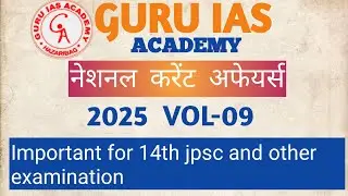 JPSC current affairs #jpsc #guruiasacademy #education #jharkhand #fypシ #fyp #hazaribagh #shortvideo 