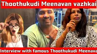 @100acre|Thoothukudi Meenavan vaizkhai|fisherman life|kadal mel Meenavan vazhkai eppadi iruku?govt ●