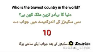 brave country of brave people (pakistan zindabad)@#$