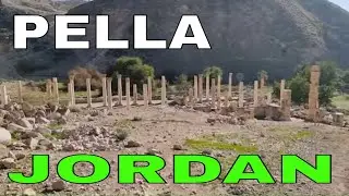 Пелла, город Декаполиса, где проповедовал Иисус 🇯🇴 Иордания