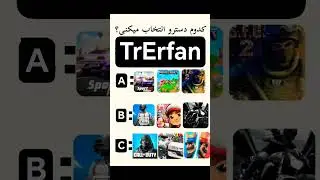 ساب کن مشتی#codmmemes#codm#meme#memes#shorts#tr&zwnj;erfan#fan#codm#codmmemes#callof#TrErfan#Trcodm