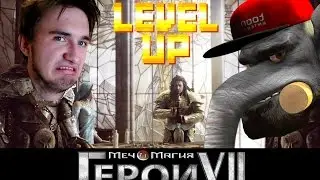 Level up 32: Might & Magic: Heroes VII с Юзей &ndash; TheUselessMouth