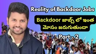 Reality of Backdoor Jobs| #part2 #careerpodcast  | what happens in #backdoorjob #softwarejobstelugu