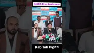Haji Sadiq Pathan interview Islamabad fan.         #SK #King #Haji #Sadiq #Pathan #adozi  #gapshup