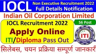 IOCL Pipeline division ITI recruitment 2022|| IOCL technician vacancy syllabus paper 2022