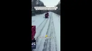 Единая аналитика автопарка #монтранс #galileosky