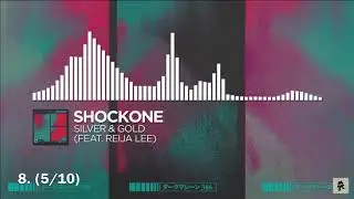 Ranking ShockOne - A Dark Machine LP