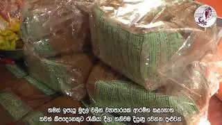 Successful migrant workers - Mannar District