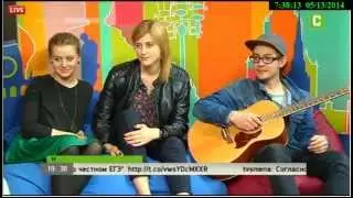 Группа  Soul Catchers, песня