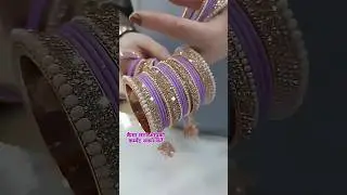 Bangles Design 💜 Bangles Collection 💜 #shorts #bangles #viral #trending #youtube #shortvideo #song