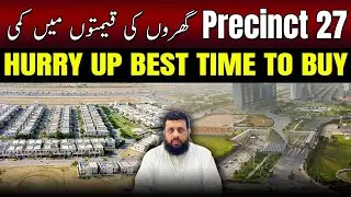 🏠📉 Precinct 27 House Prices Drop! HURRY UP &ndash; Best Time to Buy | Bahria Town Karachi 🔥 #bahriatown