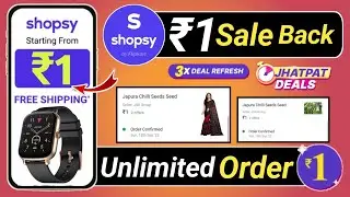 Shopsy 1 Rupees Sale Trick Unlimited Order | Flipkart + Shopsy Rs1 Order Trick | Shopsy New sale Rs1