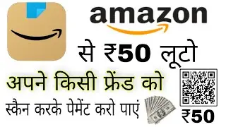 Amazon Mein kaise kaise payen|| Amazon loot Cashback 🎁offer परडे कैशबैक मार्च ऑफर ₹30 ₹40 ₹50 💸2022
