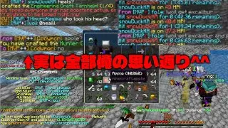 [Hypixel UHC] Win the game by overcoming the psychological battle against overwhelming odds
