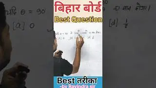 Maths ka best Question 😱#maths #education #study @raedclass @UR.Cristianoronaldofansclu-w5u