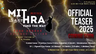 MITHRA Teaser  HORROR Pilot Film #PILOTFILM DRUG HORRO SCIENCE FICTION