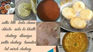 Bihari style sattu litti kala chana chhola aur 3 tarah ki chutney banane ka aasan tarika|