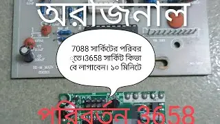 30 kg digital scale. কিভাবে ঠিক করবেন।