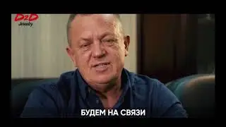 Владелец B2B Jewelry. Сколько проработает Б2Б    B2B Jewelry РАЗВОД. Часть 1