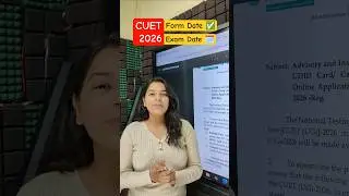 Cuet 2026 official Exam Date | Cuet 2026 application Form date #cuet2026exam