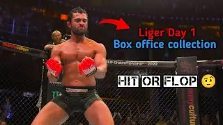 'Liger' Day 1 Box office Collections | Telugu |@factsofmoviestelugu
