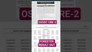 FORESTER RESULT OUT ll OSSSC CRE-2 #yt #odia #forestguard #forex #forextrading #yutubeshorts #shorts