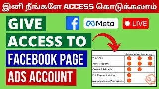 How To Give Access To Facebook Page | How To Give Access To Facebook Ads Account | Digital Marketing