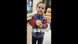 有这个孝顺的混血孙子，比妙药神丹更灵验