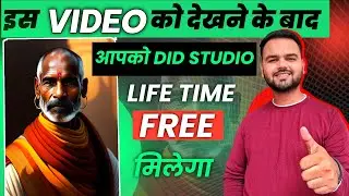 Studio D-ID Uperget Problem Solve || Ai video free kaise banaye