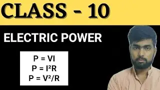 Electric Power | Electricity | science | Class 10 | Mohit Saraswat