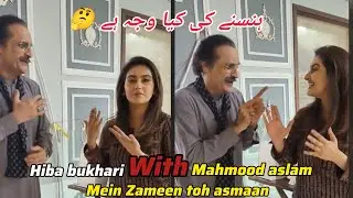Hiba bukhari with Mahmood aslam important conversation 😍✅