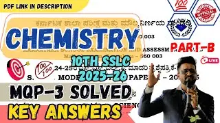 Part-B SSLC 10th 2025-26 SCIENCE CHEMISTRY MQP-3 KEY ANSWERS KSEAB Official Model Paper-3 #sslc2026