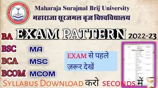 MSBU LATEST EXAM PATTERN2022-23||Syllabus Download || Brij university exam 2023||#msbu #tstechtk