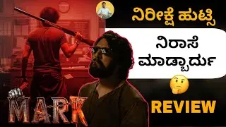 MARK Movie Review | Kichcha Sudeepa | Vijay Karthikeya | Amrutesh2.0 #MarkMovieReview #kicchasudeep