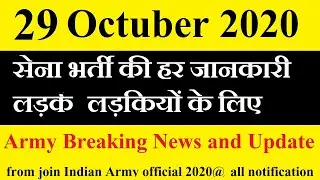 Army Rally news 29 October 2020