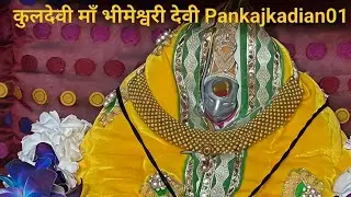 आज 25/01/2026 की सुबह माँ बेरी वाली की लाइव आरती #वायरल #viral #new #youtube #public #good morning