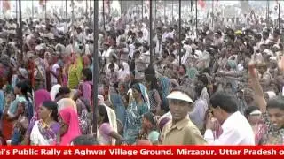 LALITESH PATI TRIPATHI Vijay Sankalp Sammalan May 6th 2014