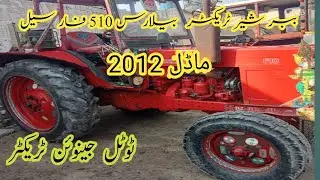 Belarus 510 Tractor For Sale- Belarus Tractor Price In.pakistan #ctntractor #belarus