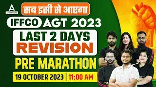 IFFCO AGT Marathon #2 | Last 2 Days Revision of IFFCO AGT Pre Marathon | IFFCO AGT Preparation