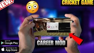 🎉A new cricket career mode game 🤯 | How to download this game🤔 |