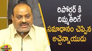 AP TDP President Atchannaidu Gives Mind Blowing Answer To Reporter In LIVE | TDP Vs YCP | Mango News