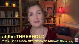 НА ПОРОГЕ &mdash; ПЕРВАЯ МЕДИТАЦИЯ В ПОЛНОЛУНИЕ 2026 ГОДА &mdash; Уроки медитации с Дианой Ланг