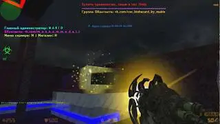 UT3 WEAPON: BIO RIFLE | CS 1.6 AMXX PLUGINS !