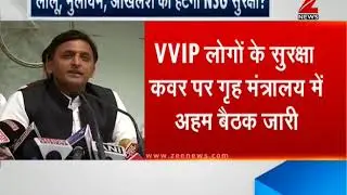 Here's a big update on removal of security cover of VVIPs!
