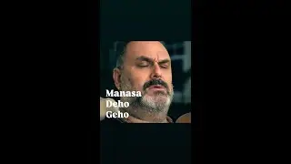 Manasa Deho Geho